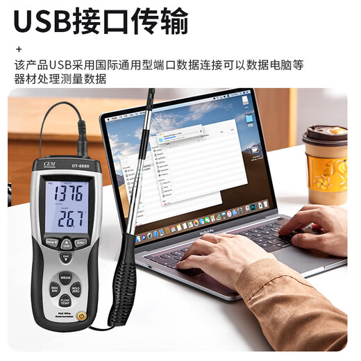 XMSJ华盛昌热敏式风速仪手持高精度风量计风温测量测风仪DT-8880 DT-8880/3880探头