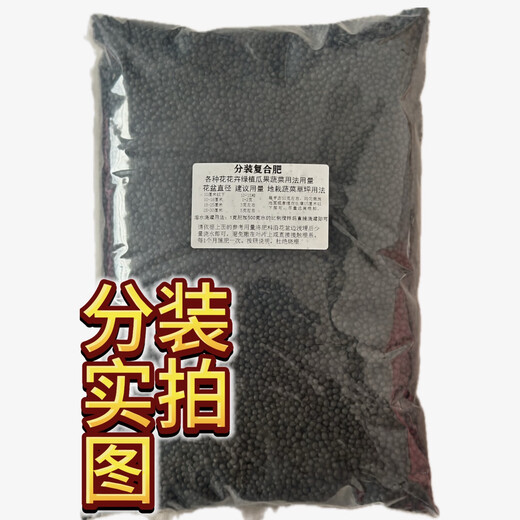 Stanley 51% 17-17-17 High Concentration Potassium Sulfate Compound Fertilizer Pure Sulfur-based General Fertilizer for Home Vegetables and Flowers Stanley 17-17-17 Authenticity Guarantee Ten Jin Jin is equal to 0.5 kg Bulk sample
