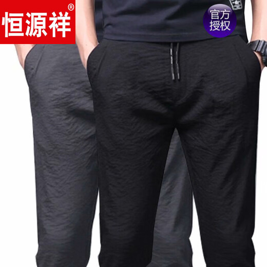恒源祥冰|丝裤男 夏季男裤 薄款弹力直筒宽松大码男士运动休闲裤子 838裤 黑色 M