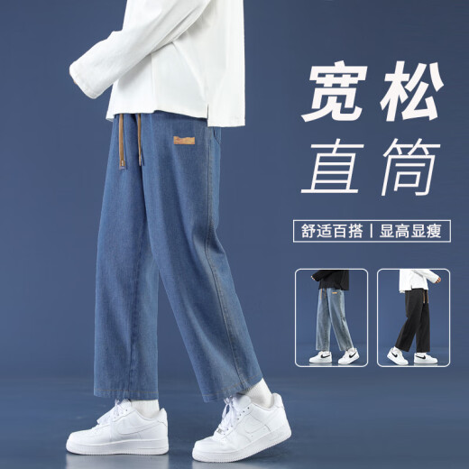 Foss Phil Jeans's Men's Spring и Summer Loose Straight Prants American High Street Trend Casual Dein Point Pants Мужчины 718-K830 Retro Blue M (рекомендуется 110-130JIN [JIN равно 0,5 кг])