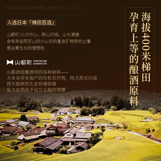 Kazuma Japanese whiskey original bottle imported Japanese whiskey wine gift box gift three sets 700ml*3