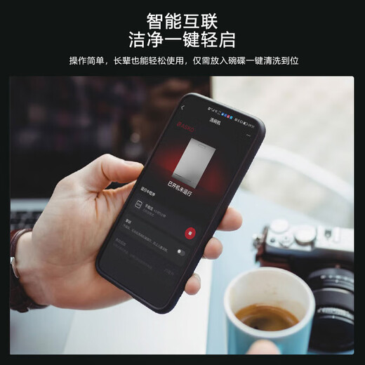 ASKO built-in dishwasher 16 sets European original imported eddy current drying fully automatic intelligent sterilization household DTAU7SU