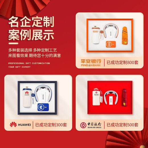 
Zhimei Global Business Suit Gift Box Customized Logo Practical Company Annual Meeting Graduation Gift Gifts for Teachers and Employees Memorial Awards