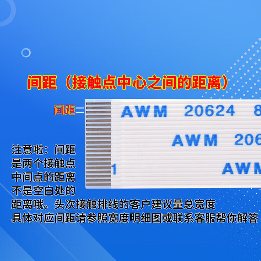 5 FFC/FPC flexible flat cables, 1.0/0.5mm same direction/reverse direction 10/16/20/24-40P 40P 0.5mm same direction, 300mm long spacing (5 pieces) others