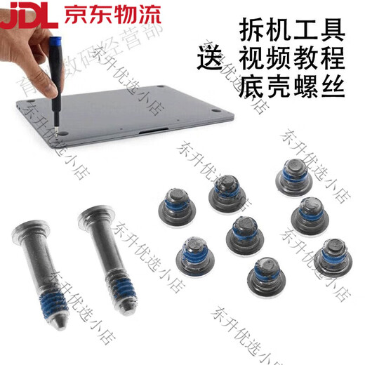 适用于苹果笔记本电脑更换macbook air pro a1466a1502a13 6.苹果 6.苹果Pro A1322 A1278 电池 电池