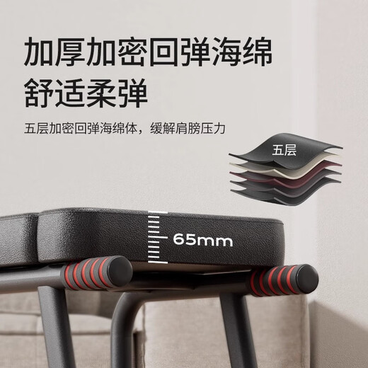 Mr. Mister MRCUE yoga handstand stool artifact household handstand auxiliary Wang Ou style handstand chair fitness equipment inverter classic version [Obsidian black] stable base
