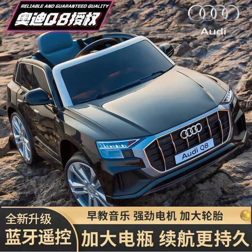 Audi (AUDI) Q8 children's electric car four-wheel car with remote control baby battery stroller little boy toy car can sit people model model - without battery - can not sit on electric drive