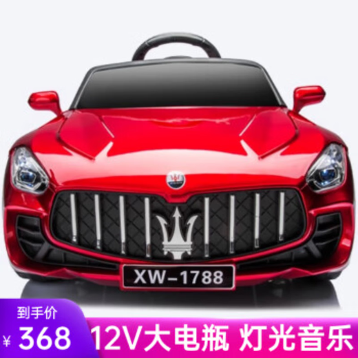 Cool Infant Children's Electric Car Four-Wheel Car Can Sit People Remote Control Baby Toy Car Stroller Driving One-Year-Old Gift Pearlescent Red Dual Drive + 12V Large Battery + Bluetooth