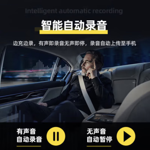 Huaixia monitoring recording artifact anti-cheating listener remote audio recorder can be connected to a mobile phone for real-time listening mini high-definition noise reduction mobile phone control positioning dedicated one-button portable evidence collection Professional version standby for 365 days - recording + track + positioning + remote switch Three-year warranty