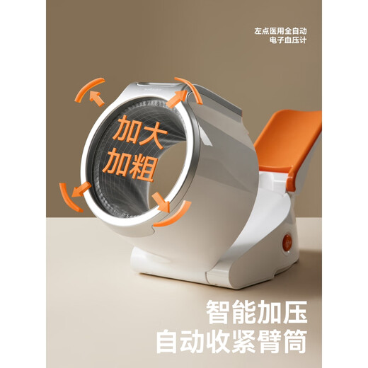 电子血压计家用测量仪柯氏音专用一键测压免绑带臂 CH-S693L臂筒式[院线款]柯式