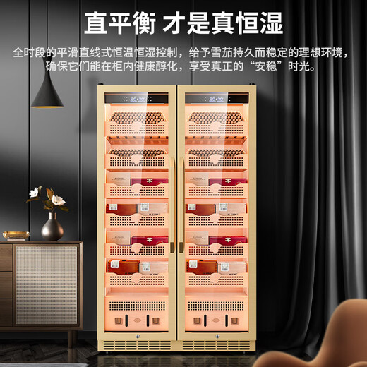Kelong 680C cigar cabinet with constant temperature and humidity, precise frequency conversion, cedar wood liner and shelf, WiFi smart IoT control, air-cooled water ion ammonia removal compressor, cigar and red wine dual-purpose cabinet, rose gold luxury accessories, clean ammonia + WiFi + cedar wood liner and shelf, thick version (depth 680mm)