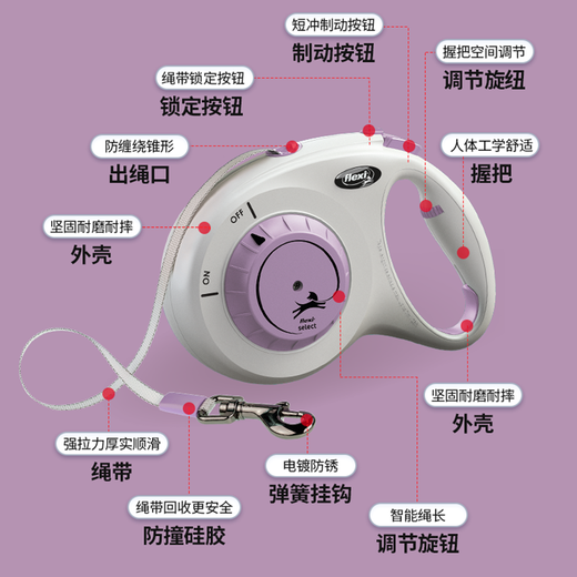 FLEXI SELECT series dog leash automatic retractable chain belt 7 meters 25kg taro purple