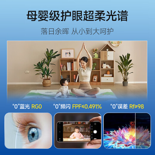HP LED eye protection Puri living room lamp bedroom smart APP Zhongshan whole house ceiling lamp package morning light package installation
