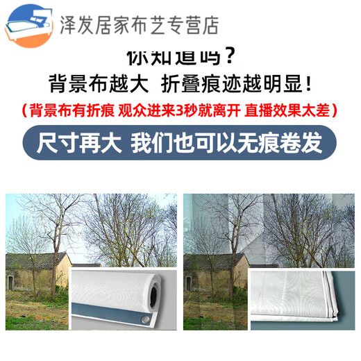 Shantoulin Village Live-Hintergrundtuch 3D dreidimensional HD ländliche Landschaft Live-Hintergrundtuch 3D Dreidimensionales Live-Hintergrund Wandbild GX-9207 Verdickte nicht gewebte Breite 2,2*hoch 1,8 m