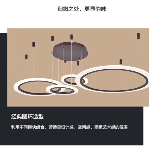 Opple lighting modern simple chandeliers concentric two-ring eccentric three-ring four-ring living and dining room bedroom star ring series 1585 star ring eccentric four-ring 118 watts