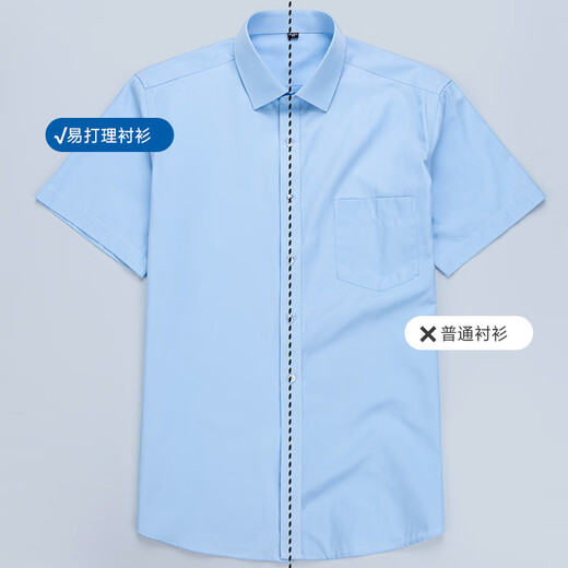 利郎短袖衬衫男士夏季商务休闲含棉抗皱免烫男装衬衣 DX6623 38 建议100-120斤