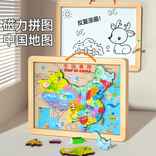 Holzfleischbällchen Großer magnetischer Porzellankarte Kinder frühes Bildungs intellektuelles Spielzeug Holzjungen und Mädchen Geburtstag Geschenke Home Dekoration