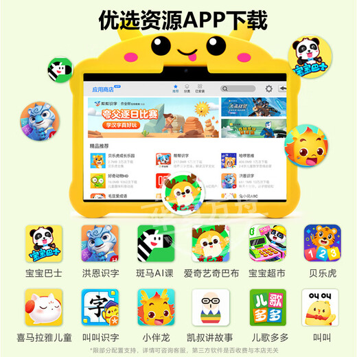 Hua Xia Ark Dang/Next Day Delivery Children's Learning Machine Early Education Machine Preschool Early Education Enlightenment Tutoring Machine English Pinyin Chinese Character Point Reading Young Children's Linking Literacy Eye Protection and Anti-fall All-in-One Version (256G) + Junior High School Synchronization + Full Combination + Thinking Class