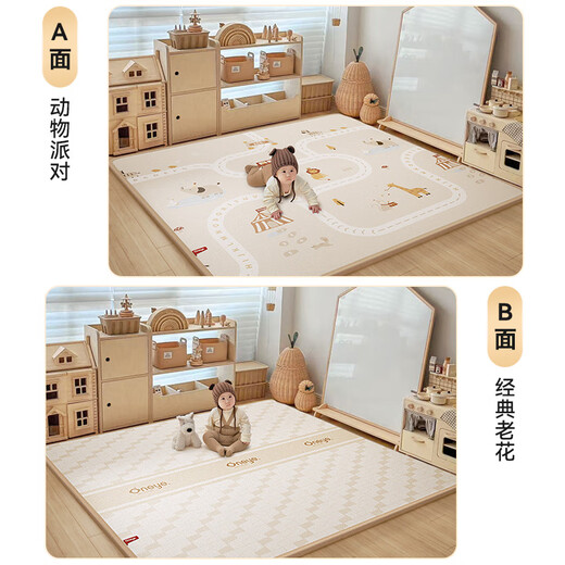 Wanya Baby Crawling Matte Baby Kriechmatte verdickte doppelseitige Haushaltsbodenmatte XPE Schaumkissen Ganzblatt Anti-Fall-Sound-Isolierung [Animal Party + Classic Presbyopia] 2 cm reguläre 1,2*1,8 Meter [Senden von Lagerstraßen]