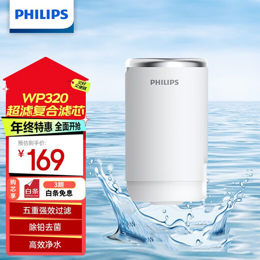 Filtre de purificateur d'eau du robinet Philips Élément de filtre AWP320 Activé de carbone Ultrafiltration Membrane 3922 Adapté à AWP3878 3811 AWP320 Filtre d'origine 5 fois
