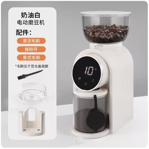 
Xiaomi PotBar Smart Electric Bean Grinder Adjustable Scale Hand-Brewed Italian Steel Core Coffee Bean Grinder Home Coffee Machine Black HB683 Bean Grinder British Plug BS220V