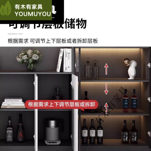 Yu Mengxindi 2023 neuer Seitenschrank High Cabinet Integrated Wall Wohnzimmer Lagerschrank Schrank Küchenschrank Haushaltsaufbewahrung Weinschrank Style 12240 Langlieferung Eingang + Installation
