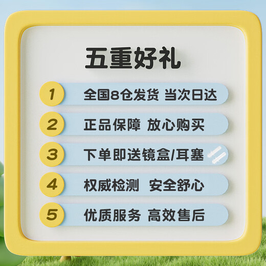 Mizuno (MIZUNO) lunettes de natation pour enfants pour hommes et femmes, imperméables et antibuée, lunettes de natation à grande monture, souples et non rigides, joli équipement de plongée E2070 jaune