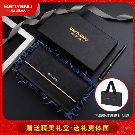 
Banyannu new women's wallet women's long real leather wallet large capacity versatile hand grab bag three-fold trendy women's wallet wine red-proof brush