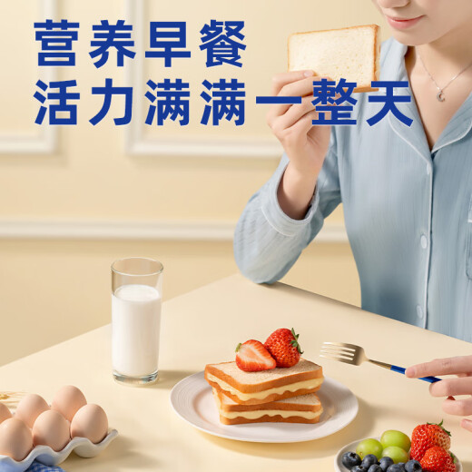 Haoshi breakfast bread 830g toast bread sandwich sandwich pocket bread snack cake

