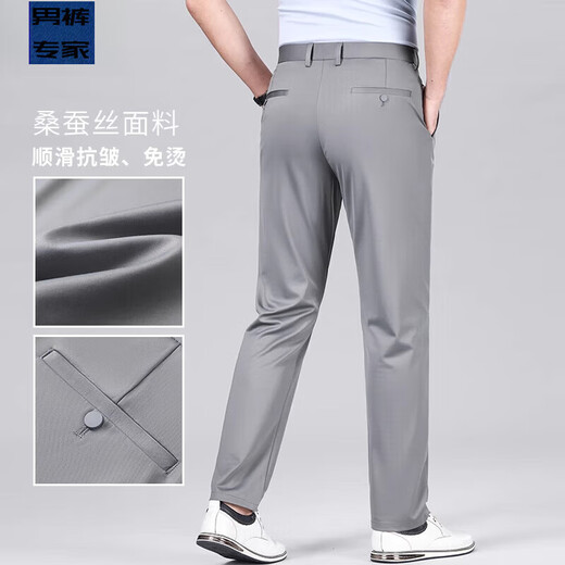 2025 Summer delgado de la marca de alta gama Pantalones casuales para hombres Pantalones de negocios de seda de mulberry Navy 5012 32 Tamaño igual
