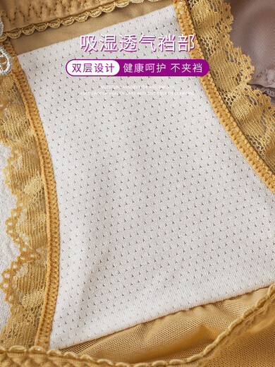 莫代尔中低腰蕾丝内裤女士性感冰丝提臀透气无痕三角2024新款短裤不夹臀 9922豆粉+肤+黄 L 适合85-105斤