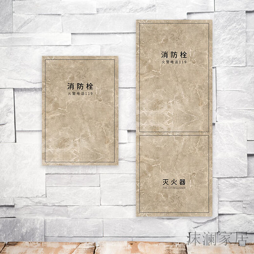 消防栓贴纸美化开门瓷砖纹画仿大理石消火栓配电箱充电桩装饰自粘 723 小-此款为定制款不退换