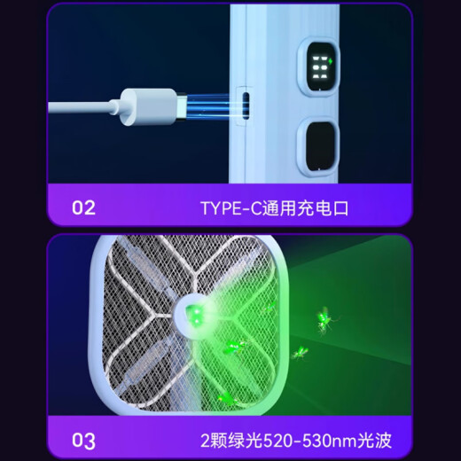 康铭4000V电蚊拍充电式大网面家用强力手柄加长伸缩折叠灭蚊灯灭蚊拍 4000V+12颗紫光+电量数显+3893