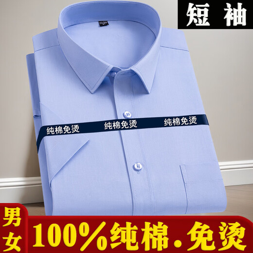 老爷车（LAOYECHE）纯棉男士衬衫纯棉短袖黑色商务职业工装全免烫半袖特大码 酒红色 男款-短袖-D838 42 (150-165斤)