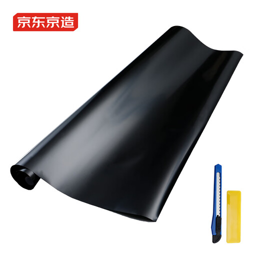 Made in Tokyo, sun protection and heat insulation film, shading glass film 90*300cm, anti-peeping privacy sunshade and semi-shading glass film