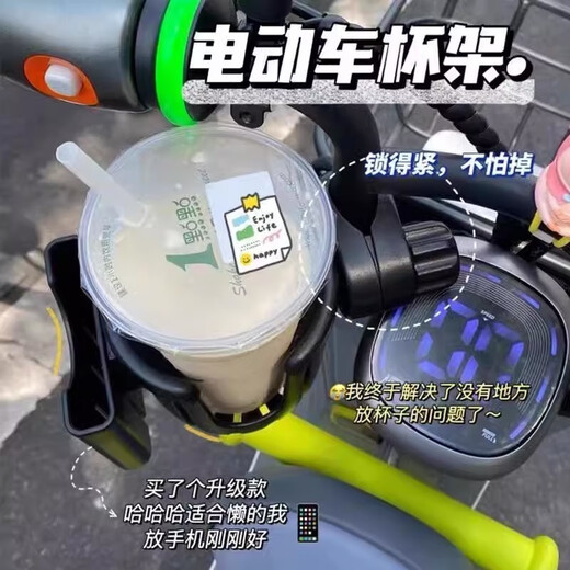 Baichao Electric Vehicle Water Cup Holder Bicycle Water Bottle Holder Battery Car Coffee Milk Tea Holder Mobile Phone Holder Universal Bicycle Cup Holder Hot Selection + Water Bottle Holder + Mobile Phone Holder + Black 1