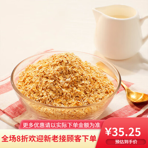 Quaker (Quaker) prêt à la farine d'avoine prêt-à-manger 1478g * 2 sacs de céréales d'origine brassée avec des aliments de remplacement de repas nutritifs pour le petit-déjeuner sans cuisiner Quaker 1000g * 1 peut
