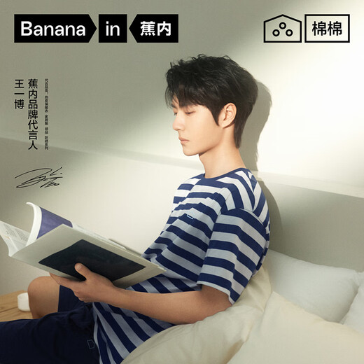 Bananain (Bananain) Wang Yibo same 305H pure cotton pajamas for men and women 100% cotton couple home clothes short sleeve shorts suit summer [shorts plain color - men] tea gray XL