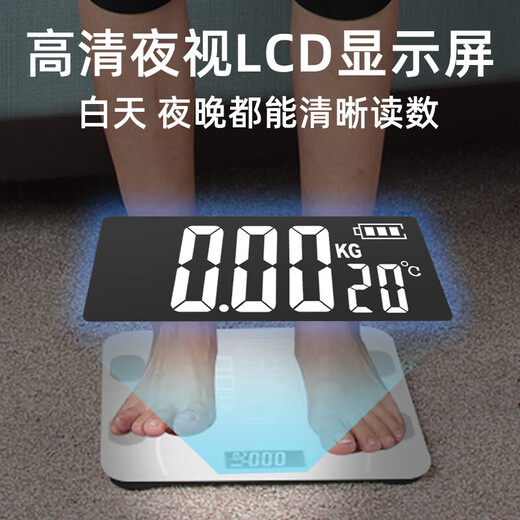 体脂秤智能称体重秤电子秤 自营体脂称电子秤小米苹果手机精准家用电子秤智能精准体脂秤减肥体重 皓月白 充电款 智能体脂秤