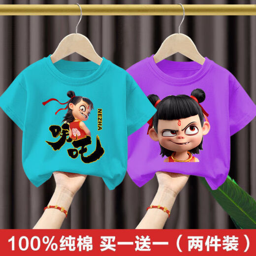 迪士尼（Disney）纯棉哪吒儿童2025新款短袖T恤男女宝宝宽松上衣卡通打底衫夏t 纯棉短袖湖蓝+红色 (C724+C730) 140 尺码9~10岁【130-140cm】
