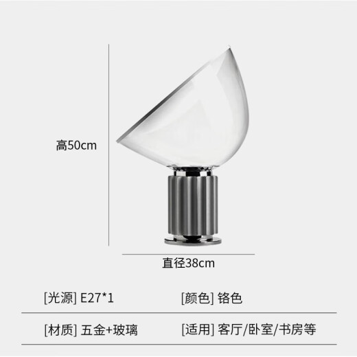 JPHZNB床头灯装饰轻奢台灯北欧现代简约玻璃设计师客厅卧室样板房灯 M1047烟灰色大号 按钮开关