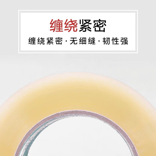 霸刚透明胶带大卷快递打包封箱胶带封口胶布宽胶带纸整箱胶带批发 透明白60宽20厚12048卷 1箱