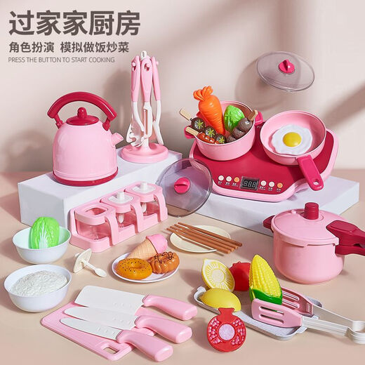 
Tashi Kobabe Children's House Playing Mini Kitchen Toys Cooking Set Baby Rice Cooker Kitchenware Birthday Gifts for Boys and Girls