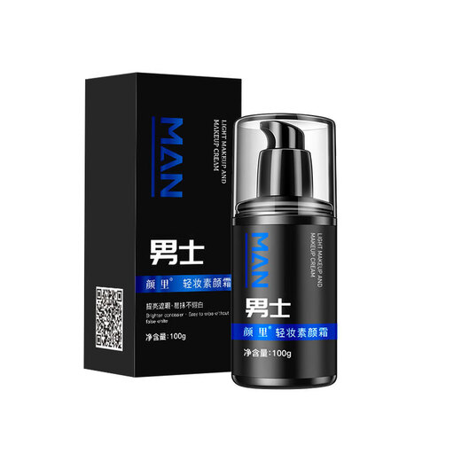 颜里男士轻妆素颜霜自然清透提亮懒人专用粉底液持久BB遮瑕霜裸妆 1瓶 【体验装】