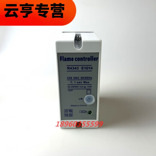 Pupan Flame Controller R4343E 1014 R4343D1017 C7027A1049 C7035A R4343E 1014