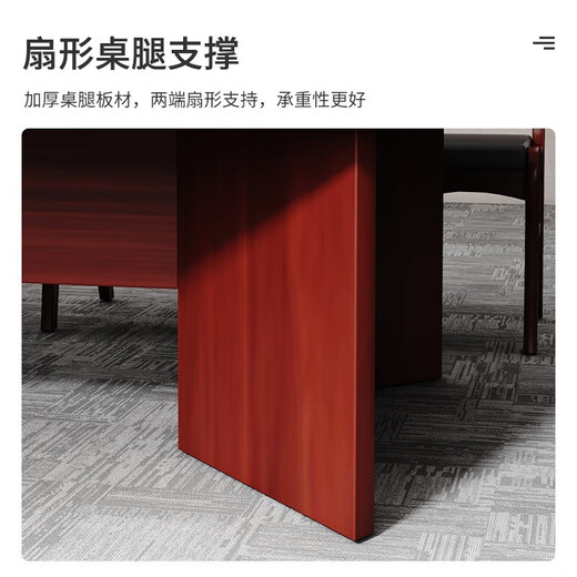 Naigao paint conference table long table veneer conference long table large conference table 2.4*1.2 meters single table