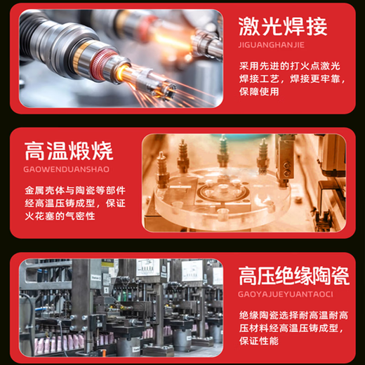 适用标致双铱金火花塞307 308 408 508L 2008 3008 4008 5008 301 4个装【含更换扳手】 标致3008/2015-2020款1.6T