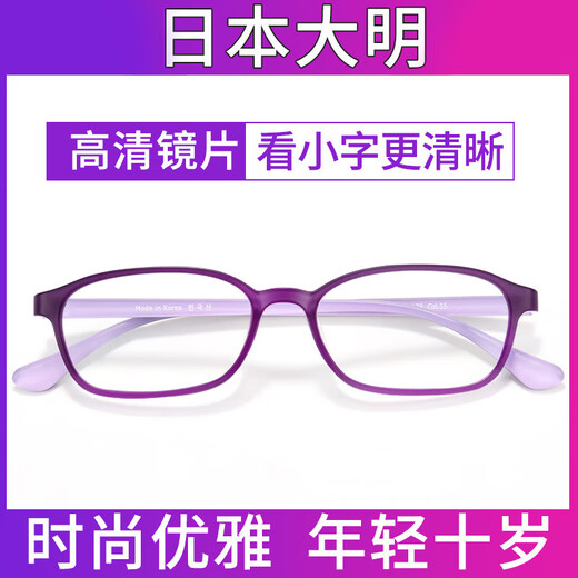 创果日本大明老花镜女士正品高清防蓝光进口镜框十大排名一线品牌