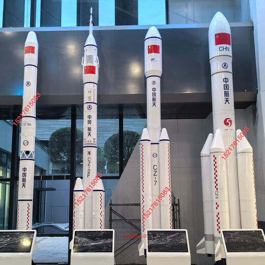 Skyhawk Model Rocket Modelo Long March 2f5b9789 Rocket Tiangong Space Station Yutu Moon Rover Modelo satélite Rockete blanco 1.12 metros de altura con base 1.35 metros