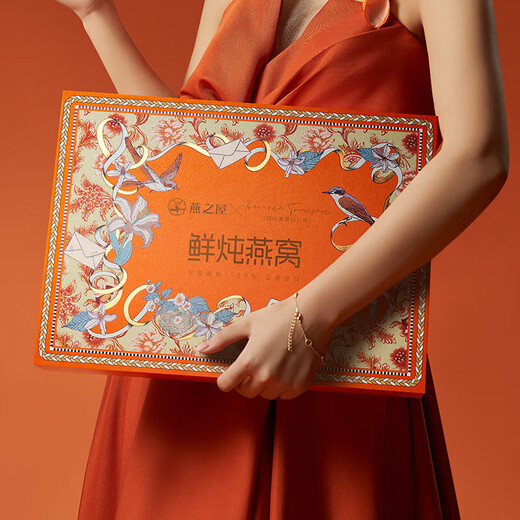
Swallow House Fresh Stewed Bird's Nest Instant Flowing Flower Gift Box for Pregnant Women's Confinement Elders Nutritional Tonics Birthday Gift Gift [Luxury Brand Designer Gift Box] 40g*15 Bottles